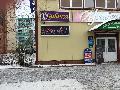 увеличить Стрижка+ в Егорьевске